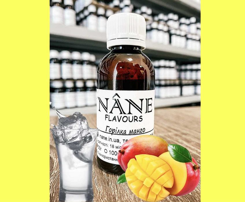 Франція! 100% Концентрат, ароматизатор, добавка Горілка Манго. Сироп.