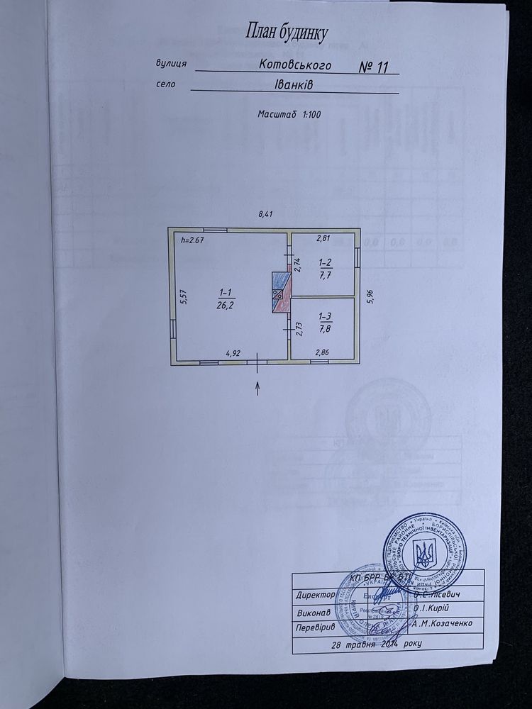 Продам Земельну ділянку 31 соток,10квт електроенергії,ЦЕНТР,Бориспіль