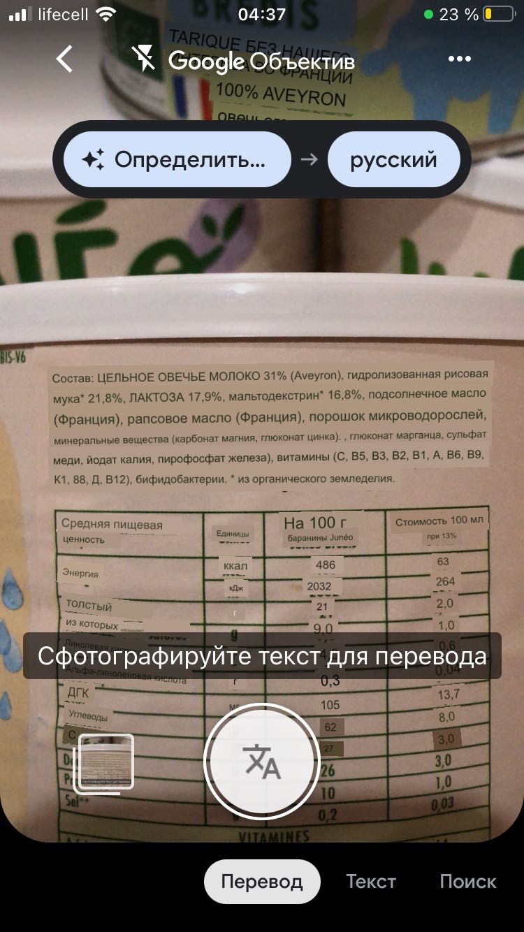 Шикарная детская смесь на овечьем молоке Juneo Brebis суміш на овечому
