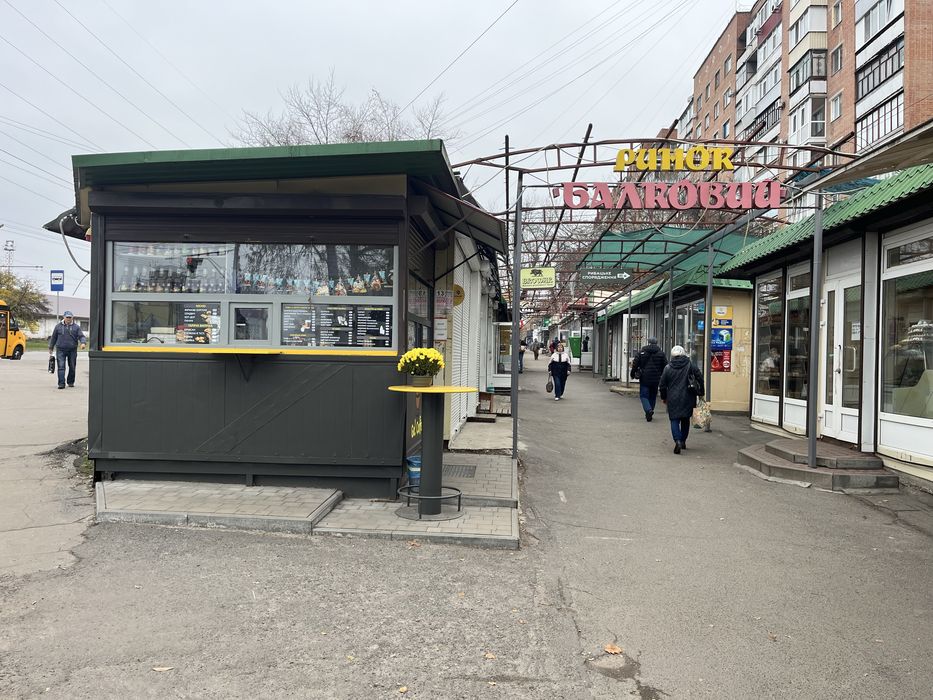 Продам кавʼярню, продам бізнес