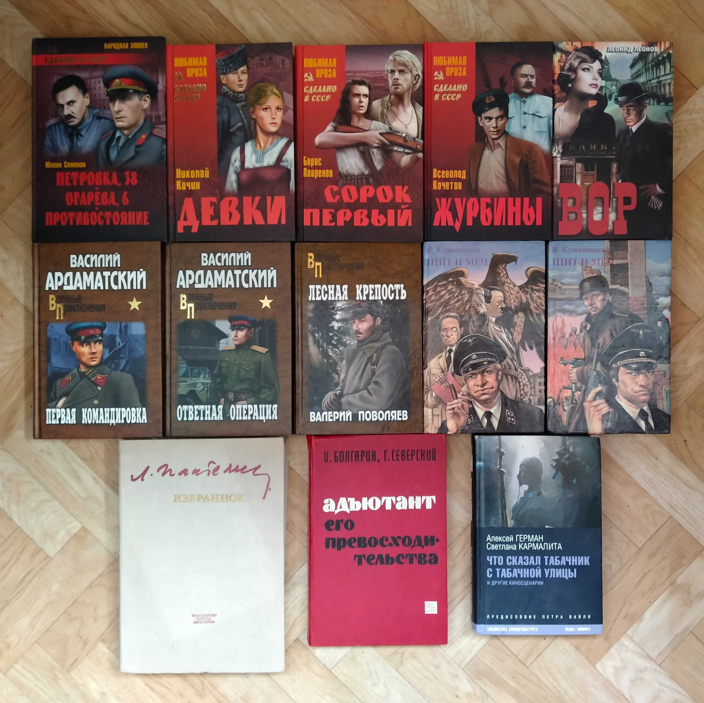 Книги на разные темы (список ниже)