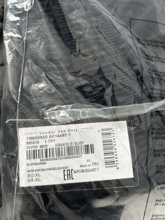 Чоловічі купальні шорти Emporio Armani,XL