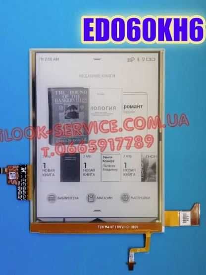 Дисплей  PocketBook 632 Touch HD 3 ED060KH6