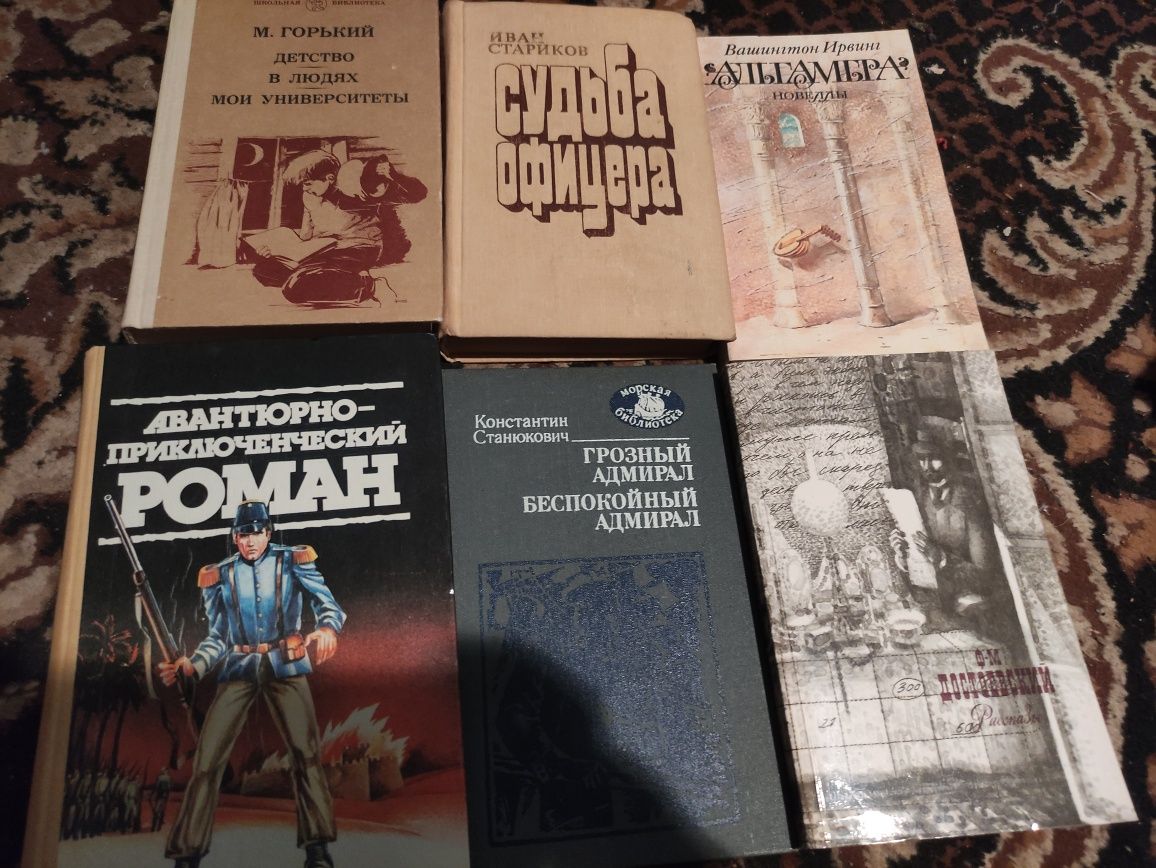 Книги з домашньої бібліотеки