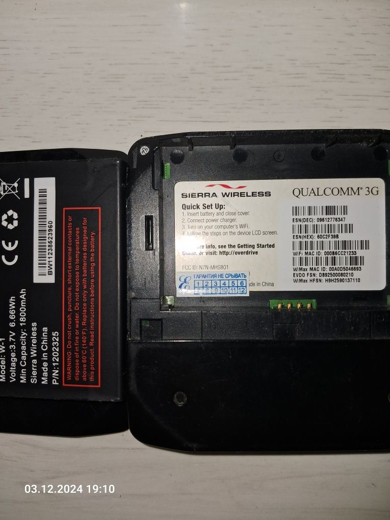3/4G модем sierra
WiFi