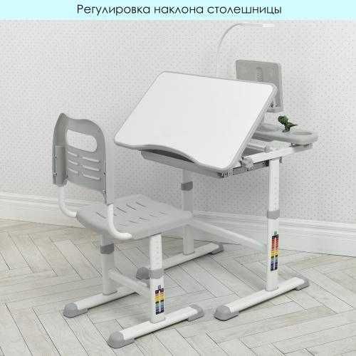 Детская регулируемаю парта с LED лампой и стульчиком BAMBI M 4428