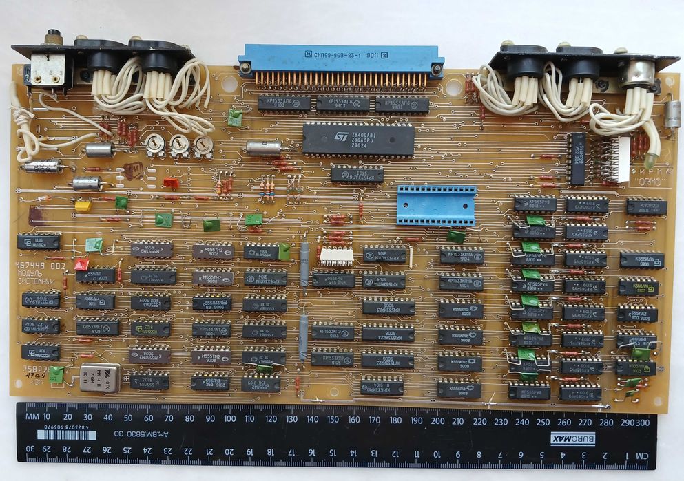 Материнская плата б/у от советского компьютера