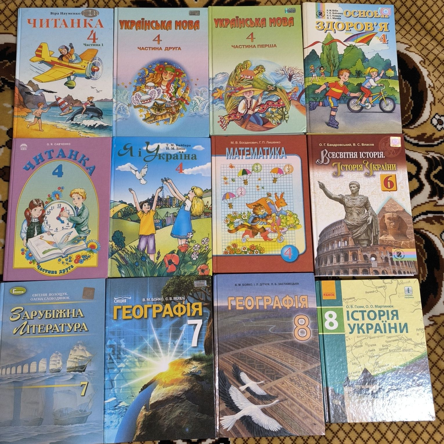 Підручники для школярів 1-4, 6, 7, 8 класи