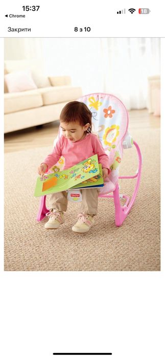 Крісло-гойдалка для немовлят Fisher-Price