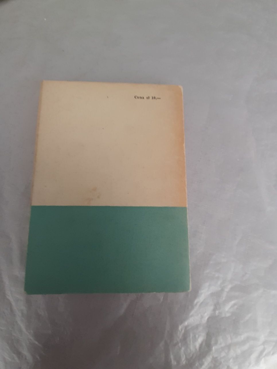 Informator encyklopedyczny. Województwo koszalińskie. Koszalin 1965 r.