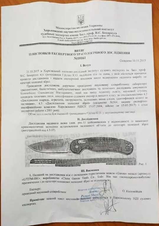 Колекція Складаний ніж CJRB Bowie Pyrite рукоятк эбеновое чорне дерево