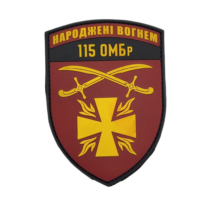 Гумові патчі шеврони ПВХ