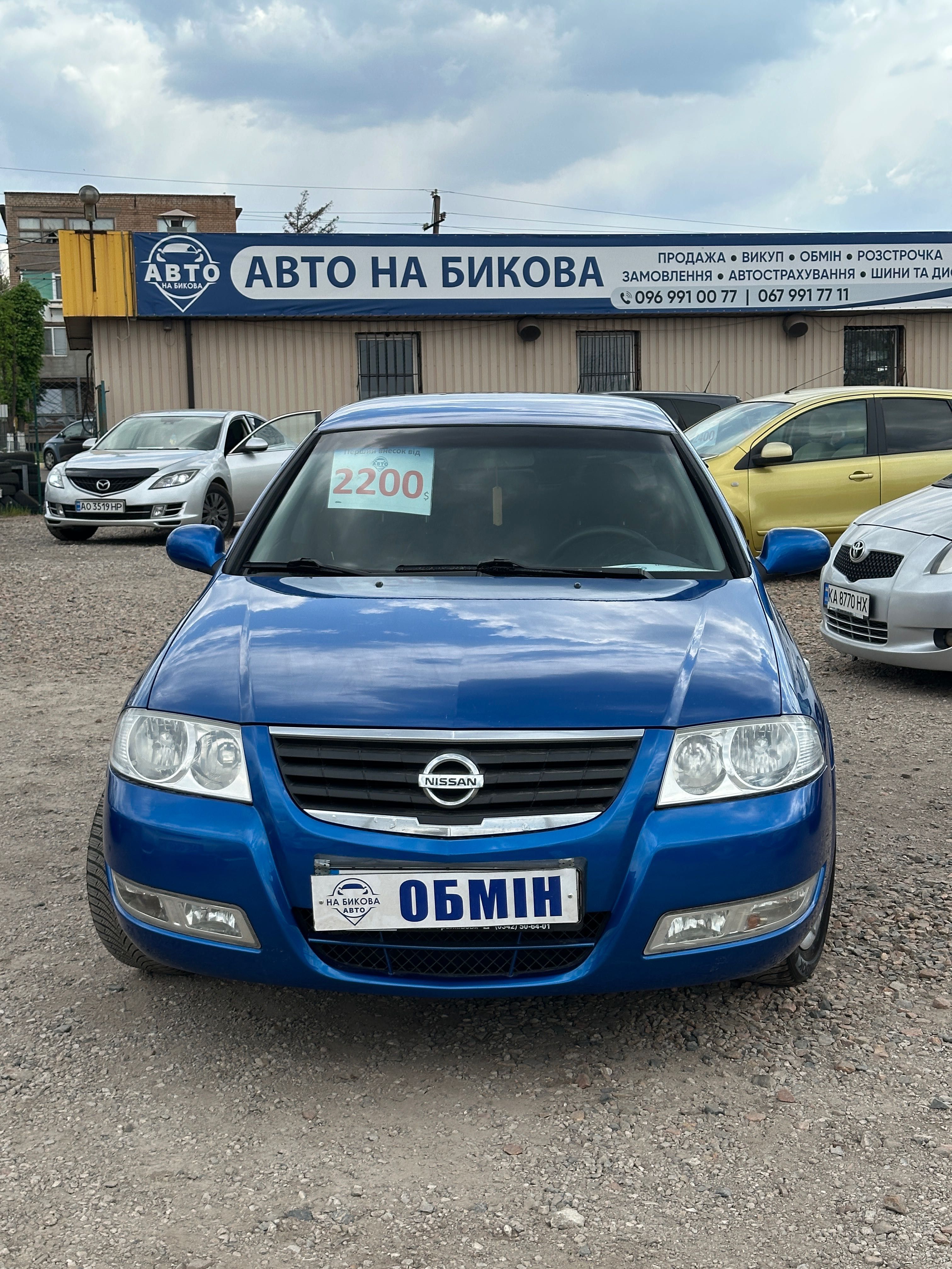 Продам Nissan Almera 2006 рік можлива розстрочка, кредит, обмін!