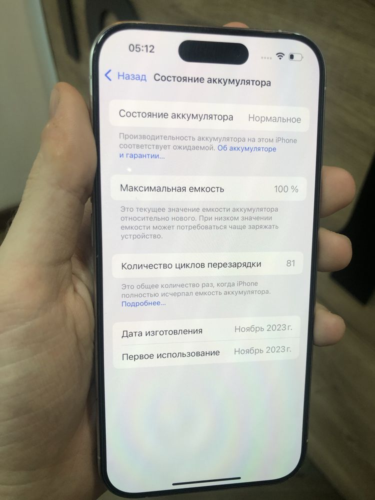 iPhone 15 Pro 256Gb White 100% battery Europa