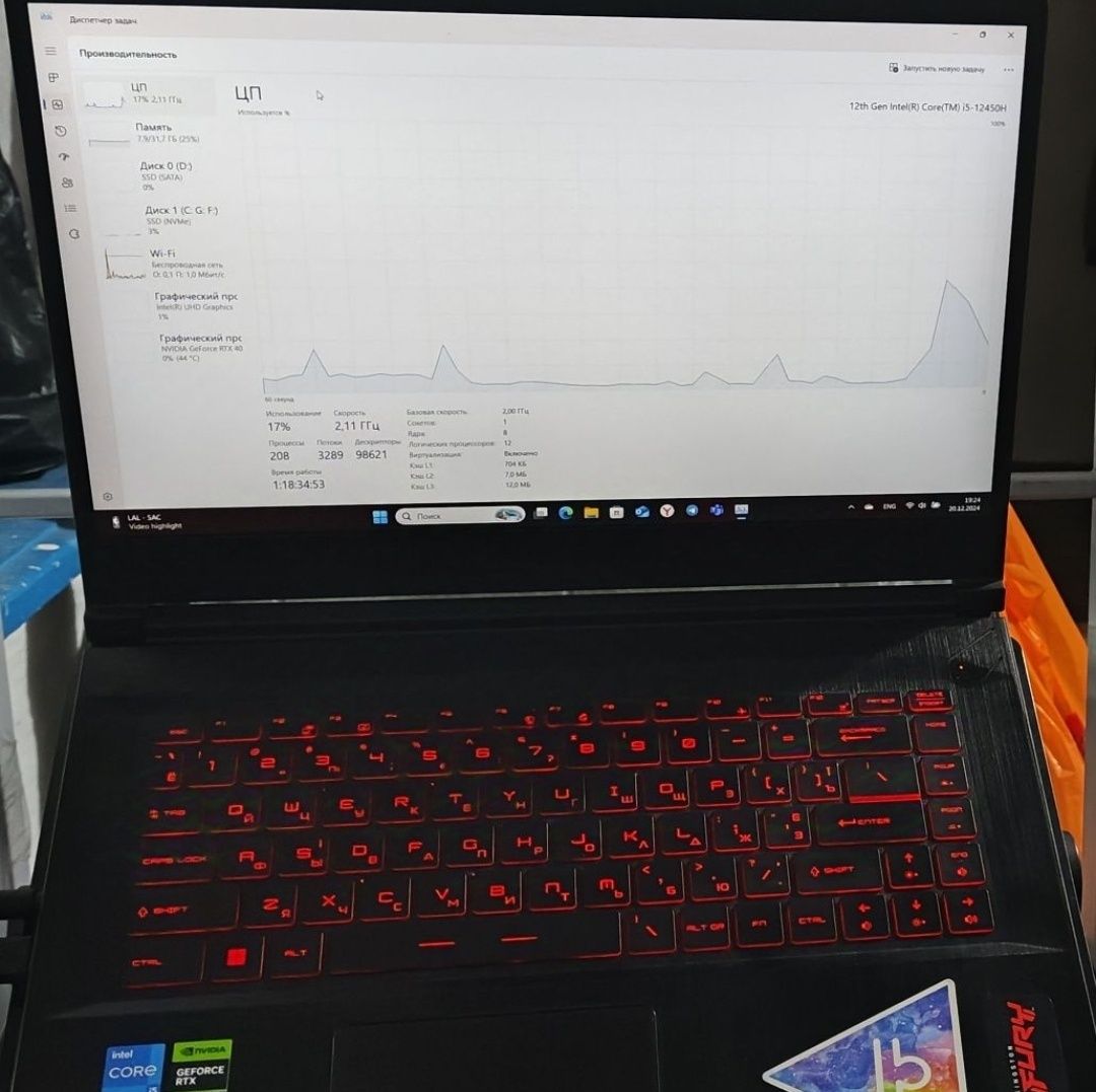 Игровой ноутбук MSI Thin GF-63 12ve