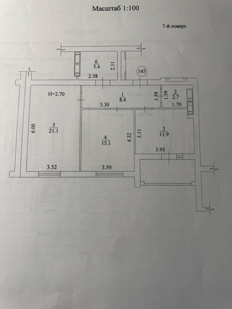 Продам 2-комнатную квартиру в новострое  жк сказка