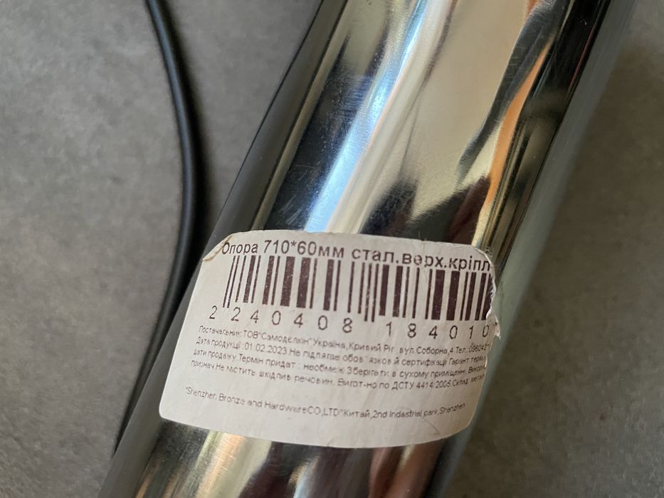 Опора 710 х 60 мм, ніжки для столу