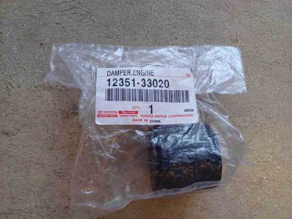 Подушка / Демпфер кріплення двигуна RAV4 2013-2018