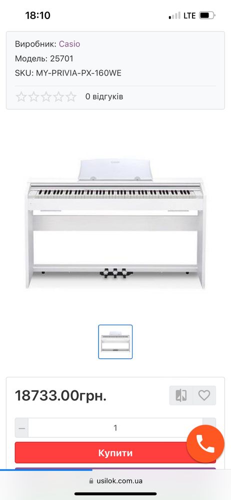 цифрове піаніно Casio px-160 синтезатор