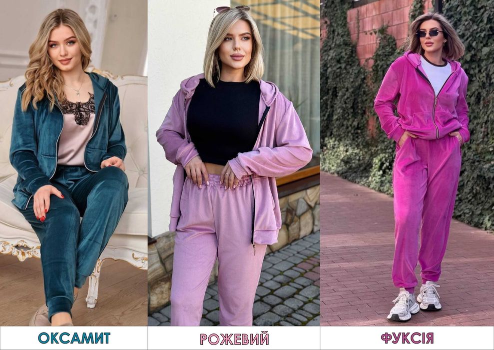 Жіночий модний спортивний костюм плюш велюр 20 кольорів р-р 46-70