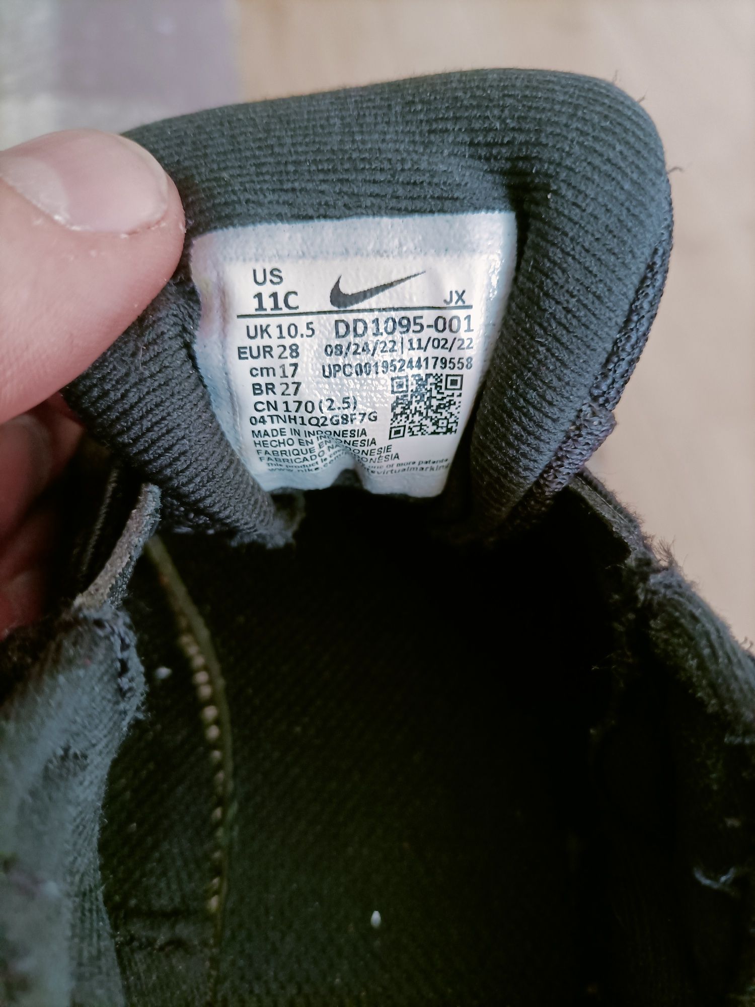 Buty Nike dla chłopca roz 28. Wkładka 18,5