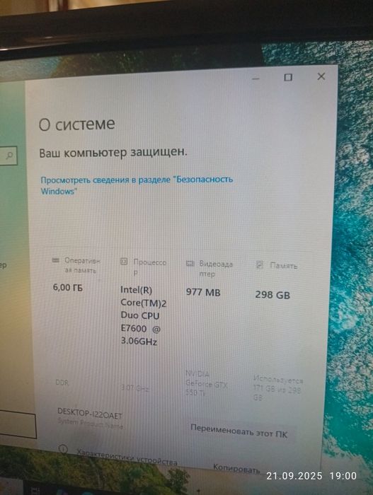 ПК + стіл + акустика