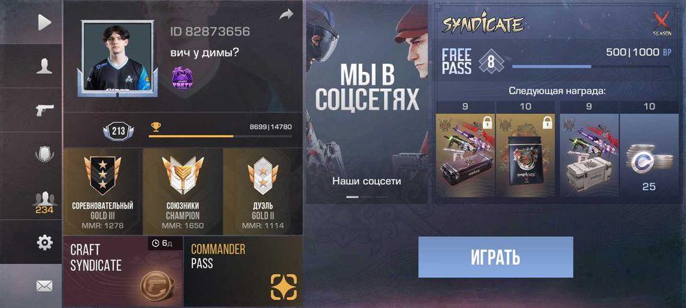 Продам ак в стендофф2
