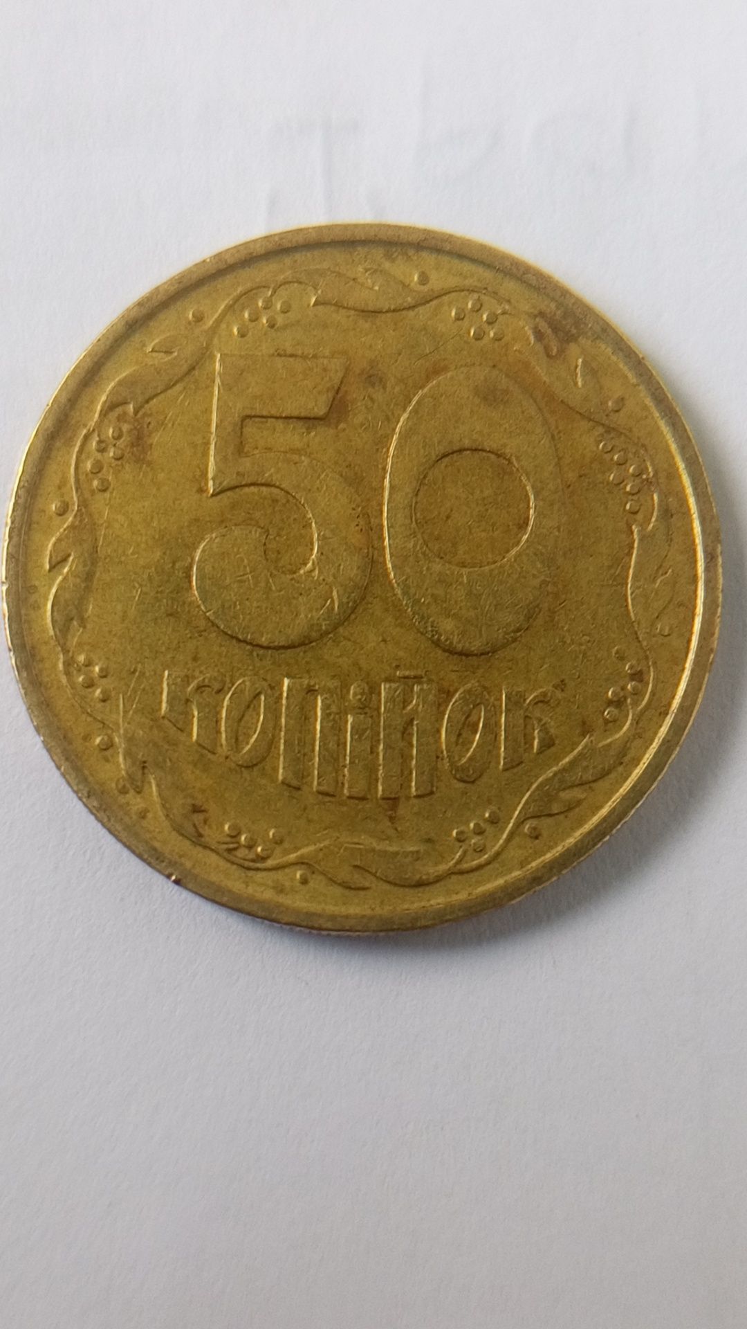 Монеты Украины продам.