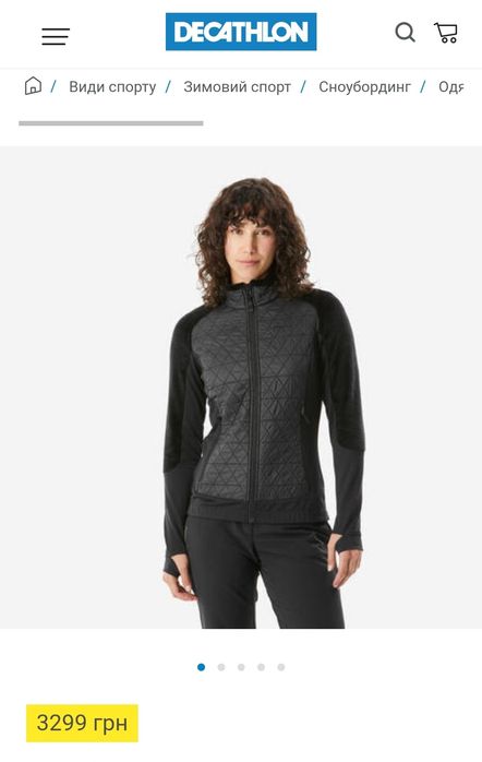 Супер качественная, новая толстовка, фирменная вещь (Decathlon).