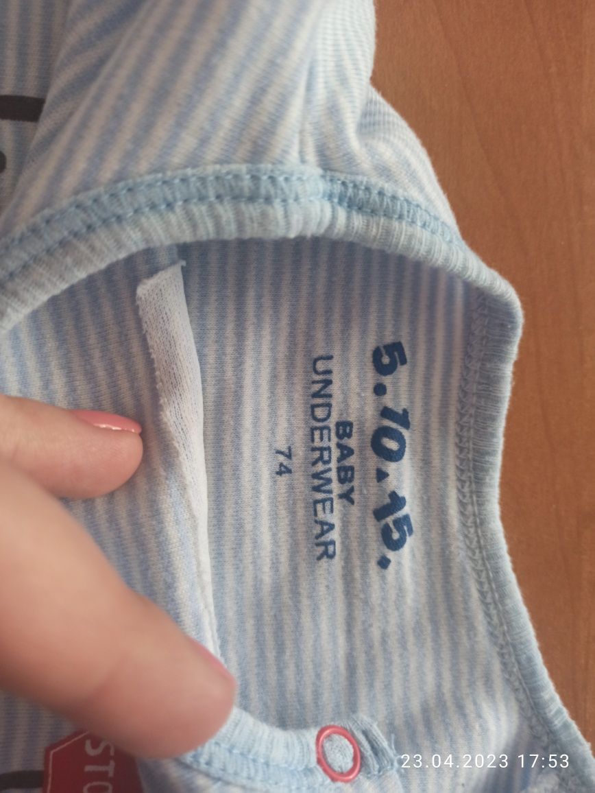 Piżama dwuczęściowa roz 74