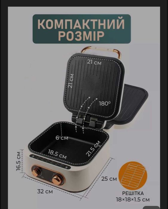 Домашня кулінарна станція Мультипекар 7в1, мультипіч