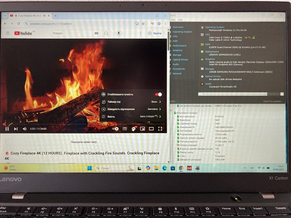 Thinkpad X1 Carbon gen5 i5-7gen 8/256GB SSD 14” FHD