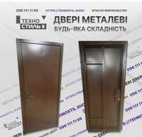 В хозблок тамбур сарай, металеві вхідні двері технічні/ Мет+ДСП