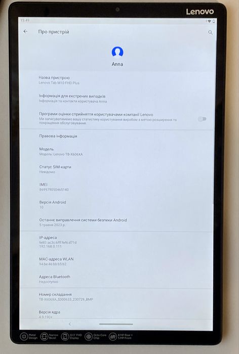 Планшет Lenovo Tab M10 HD (TB-X306X)