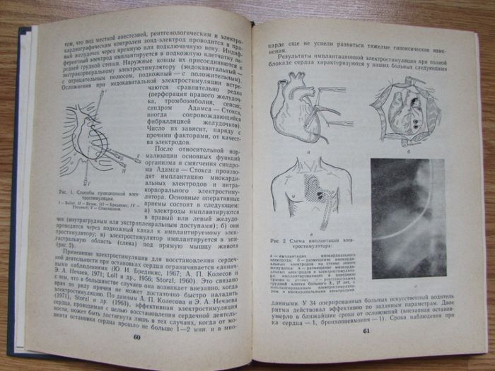 Корригирующая терапия в современной хирургии/М.В.Даниленко