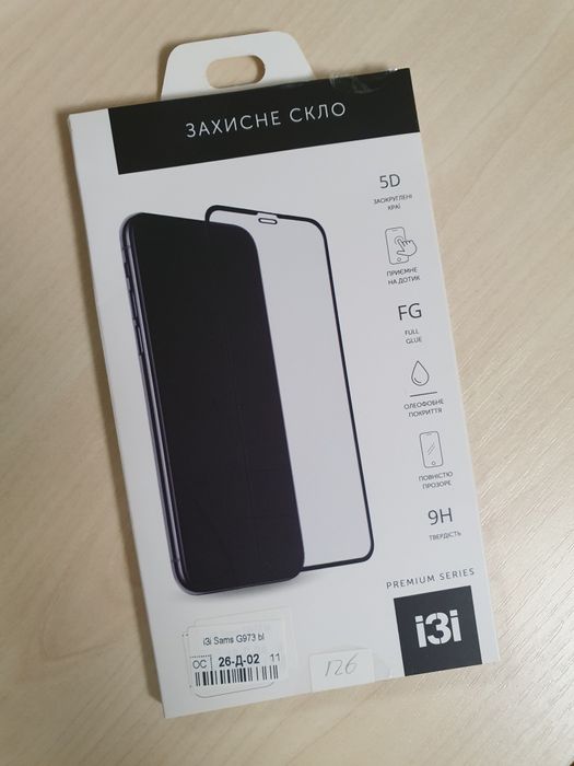 Стекло защитное на Samsung S10 plus Захисне скло