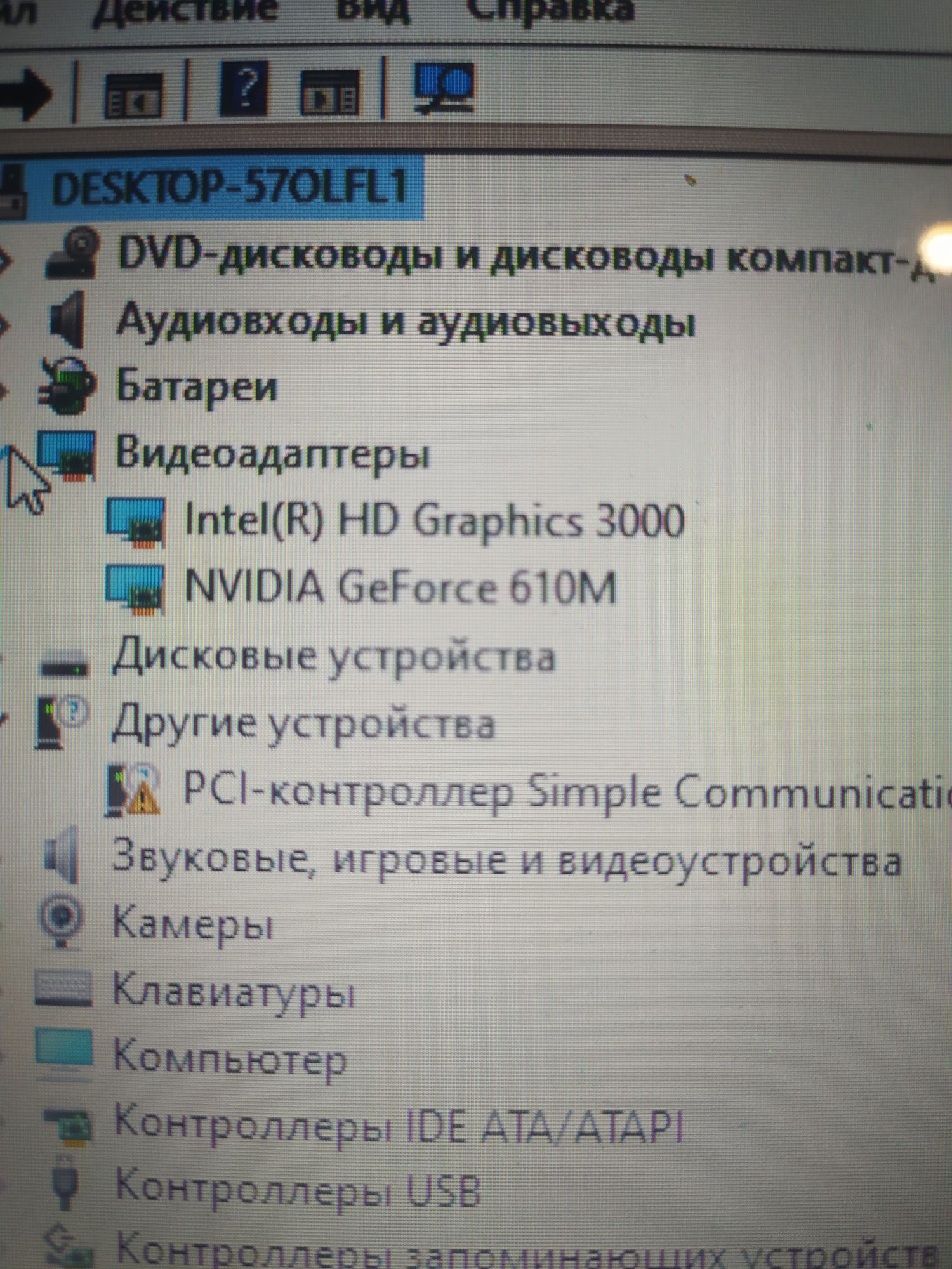 Ноутбук Asus i7-2640M