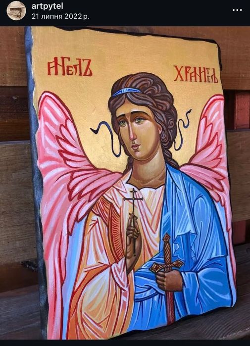 Ікона на дереві . Ікона на замовлення