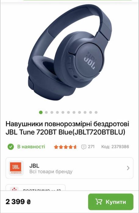Навушники повнорозмірні бездротові JBL Tune 720BT Blue