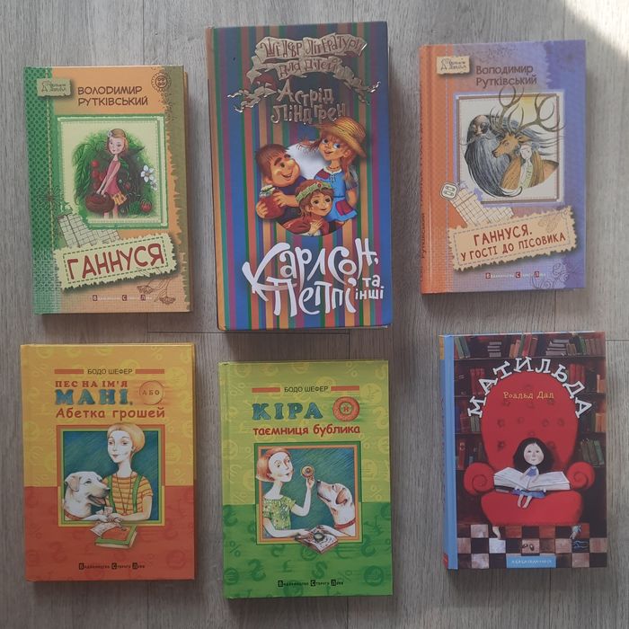 Підручники 5, 6, 7 клас. Історія, Українська, Біологія. Карлсон.