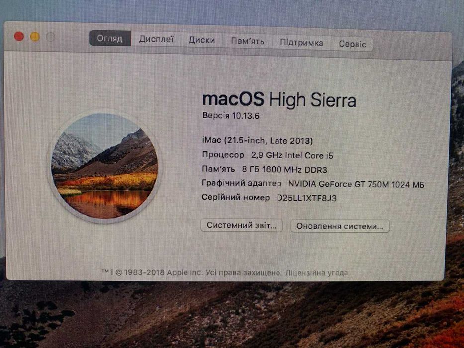 Apple iMac 21.5 2013 intel i5, 8 GB RAM, 1TB HDD