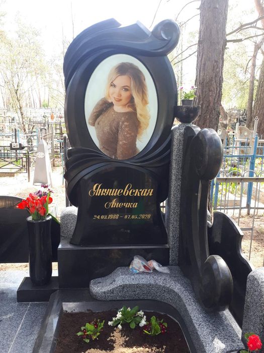 Гранітні пам'ятники Місто Харків