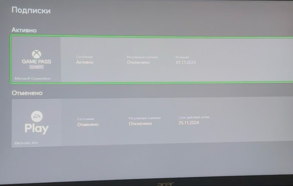 xbox game pass ultimate