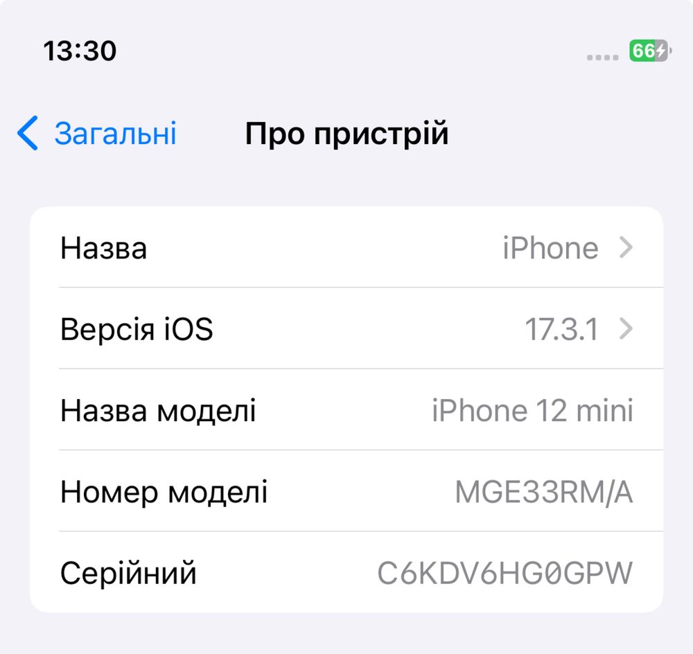 Iphone 12 mini black 128 (80%)