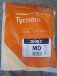 Kombinezon ochronny Du Pont Tychem MD.