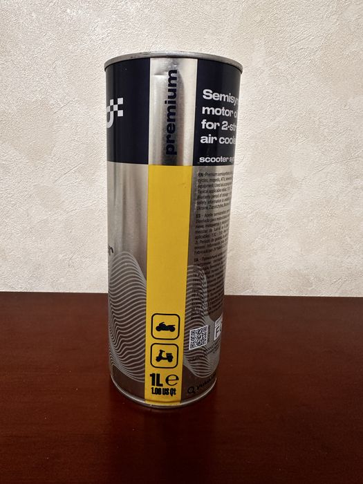 Олива для двутактних даигунів YUKO