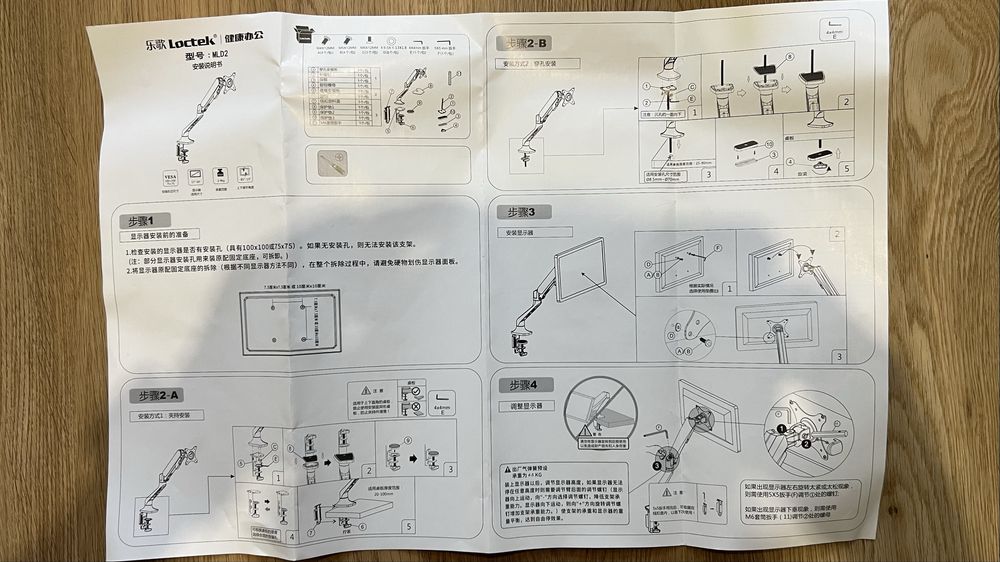 Настільне кріплення для монітора Xiaomi Loctek Pneumatic Single MLD2