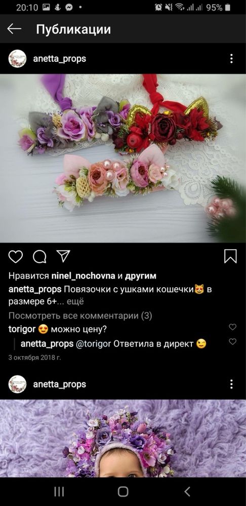 Аксессуары для девочки обручи hello kitty повязка сумочка