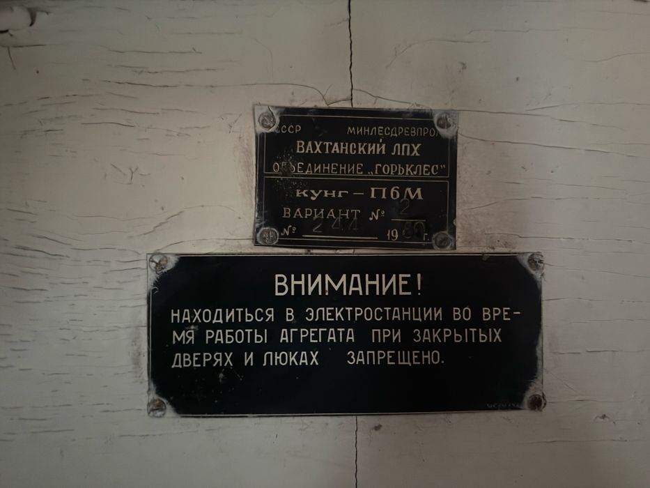 Кунг на Колесах Маз