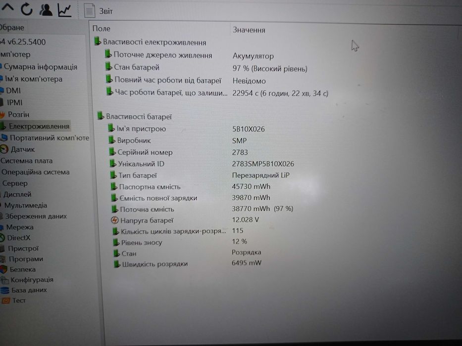 Ноутбук Lenovo ThinkPad E14 Gen 2